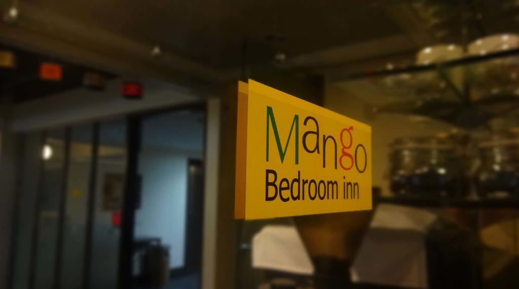 Mango Bedroom Inn Bangkok Zewnętrze zdjęcie